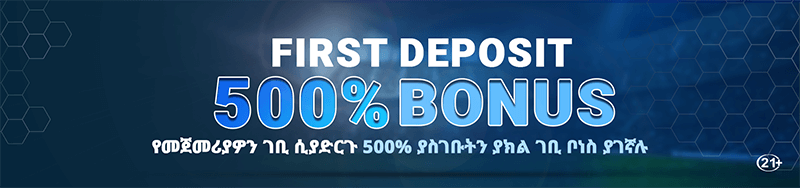 vamosbet-500-welcome-bonus-800x188