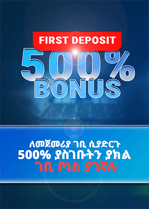 vamosbet-500-welcome-bonus-v-300x420